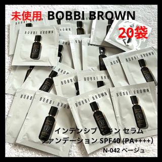 ボビイブラウン(BOBBI BROWN)のボビイ ブラウン インテンシブ スキン セラム ファンデーション SPF40(ファンデーション)