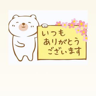 みや様專用(ビタミン)