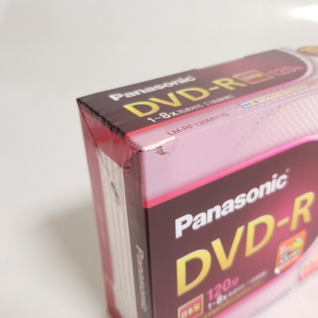Panasonic - 新品 Panasonic DVD-R 120分 LM-RF120 8x まとめの通販 by