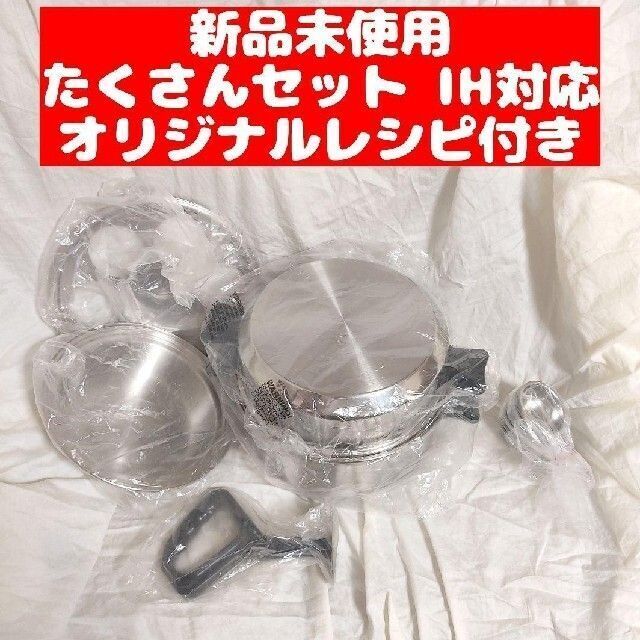 専用 IH対応品 3QT 3コートステンレス 鍋 管9と鍋 3コート管4追加 tic