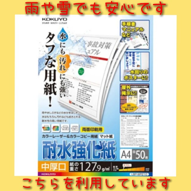 車用マタニティマークマグネット若葉マークマタニティベビー小型1枚の通販 by rmmk 車用マタニティマークマグネット若葉マークマタニティベビー小型1枚
