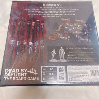 Dead by Daylight ボードゲーム 日本語版 デッドバイデイライトの通販