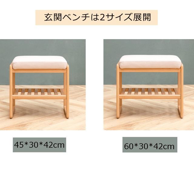 MU RONG木栄 ダイニングベンチ 木製 ベンチ 幅80cm エントランスベンチ