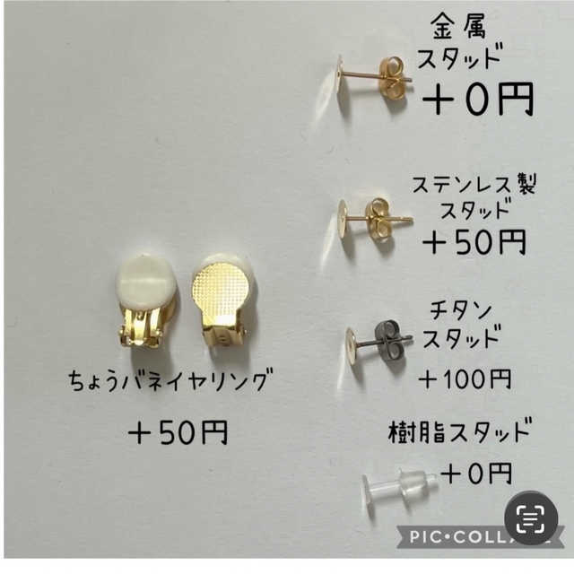 みみ様 イヤリング ハンドメイドのアクセサリー(ピアス)の商品写真