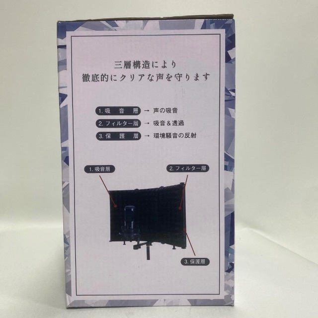 リフレクションフィルター 防音シールド マイクシールド 折り畳み 吸音材 遮音