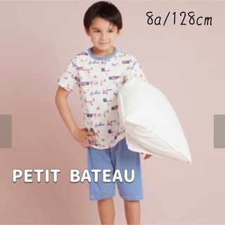 プチバトー(PETIT BATEAU)の新品未使用  プチバトー  半袖  パジャマ  8ans(パジャマ)