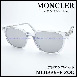 贅沢品 モンクレール ML0225 05V サングラス ブラック/クリアーブルー