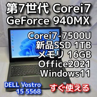 デル ノートPCの通販 3,000点以上 | DELLのスマホ/家電/カメラを買う
