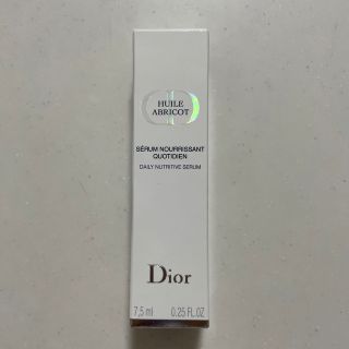 ディオール(Dior)のDior セラム ネイル オイル アプリコ  ネイルエッセンスオイル 7.5ml(ネイルケア)