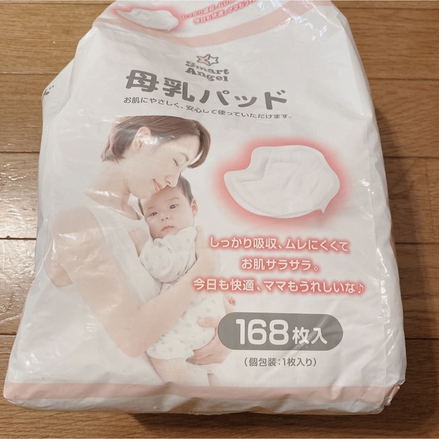 西松屋(ニシマツヤ)の母乳パッド お産パッドL 出産準備セット キッズ/ベビー/マタニティの洗浄/衛生用品(母乳パッド)の商品写真