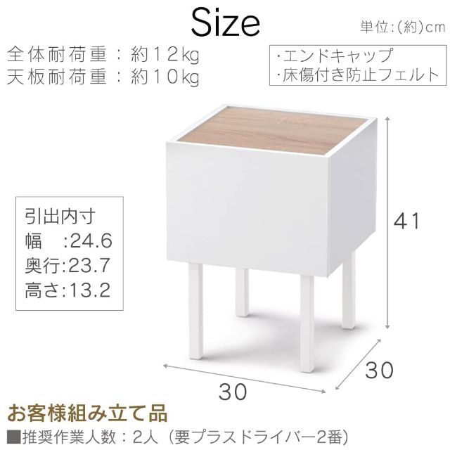 【色: c)サイドテーブル】アイリスオーヤマ テーブル 机 サイドテーブル ウッ 1