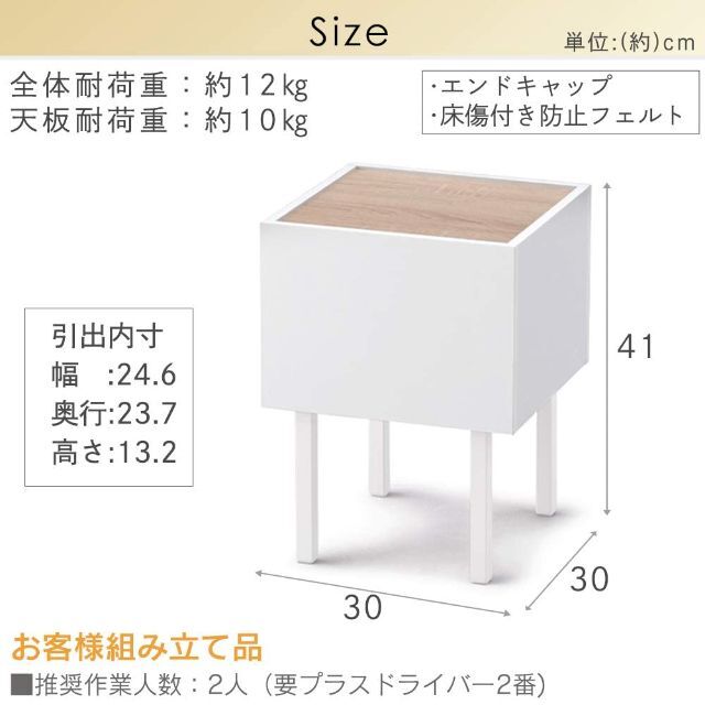 【色: c)サイドテーブル】アイリスオーヤマ テーブル 机 サイドテーブル ウッ 4