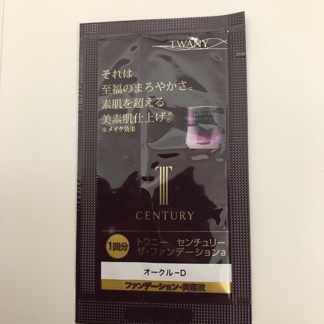トワニー センチュリー ザ・ファンデーションα オークルD 12個セット トワニー センチュリー ザ・ファンデーションα オークルD 12個セット