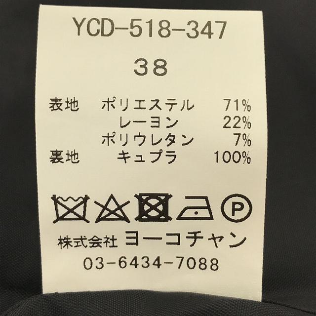 Yokochan 38 Vネックバルーンワンピース