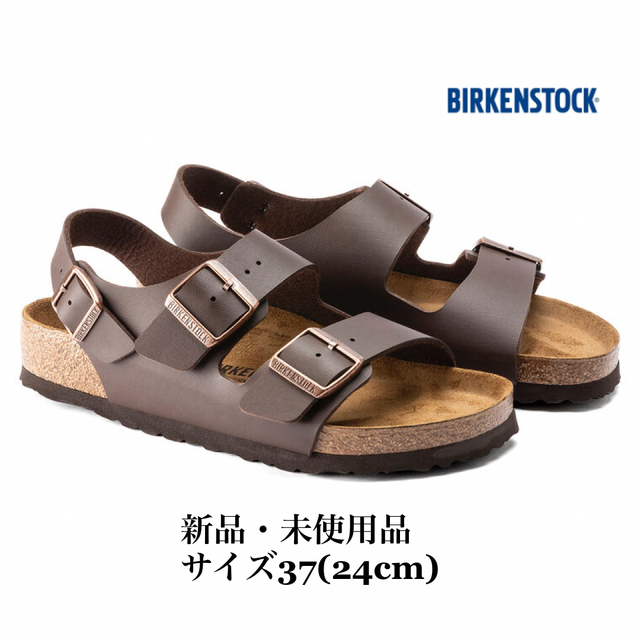 未使用品 BIRKENSTOCK Milanoミラノ サンダル 【43】ビルケン