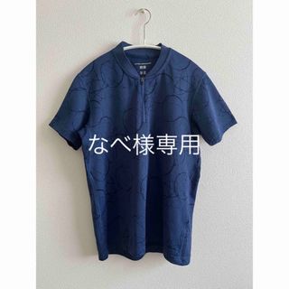 ユニクロ(UNIQLO)のUNIQLO ユニクロ　半袖　ドライEXハーフジップ　フューチュララボラトリーズ(Tシャツ/カットソー(半袖/袖なし))