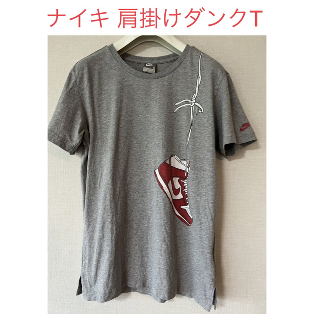 限定！NIKEDUNK肩掛けTシャツ