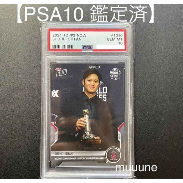 【PSA10 世界で39枚‼︎ 大谷翔平】topps now カードエンタメ/ホビー