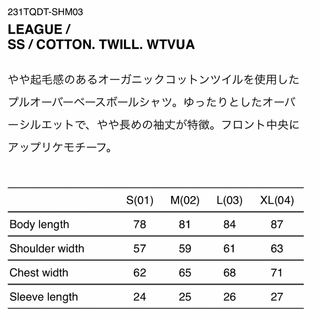 wtaps LEAGUE / SS / COTTON. TWILL. WTVUA