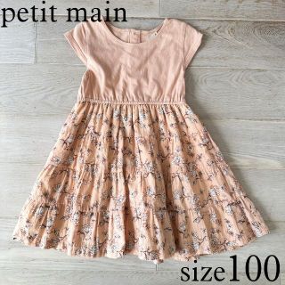 プティマイン(petit main)のpetit main ピンクオレンジ 小花柄ワンピース 100(ワンピース)