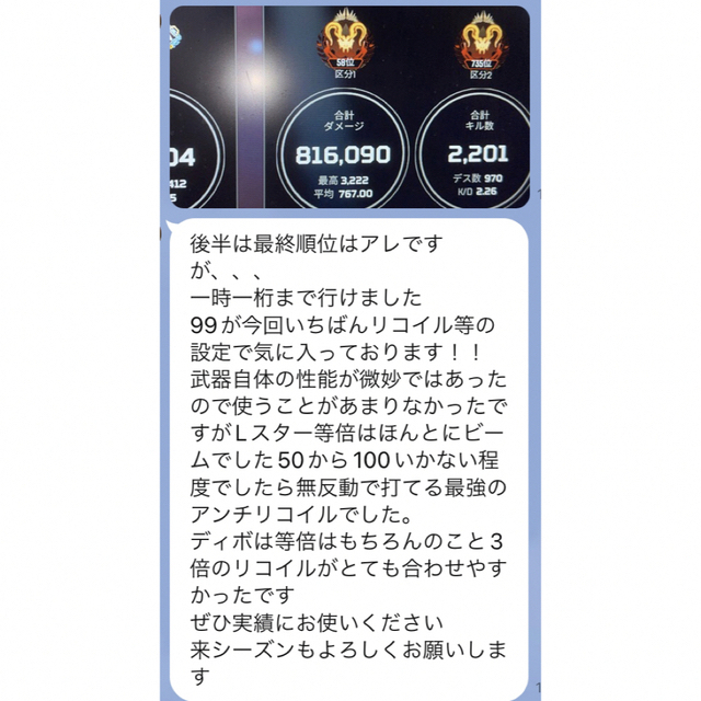 XIM APEX reasnowS1超 TITAN TWO差替用microSD
