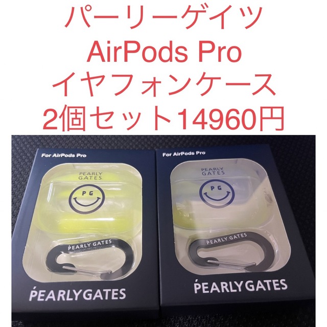 muta新品 パーリーゲイツ ゴルフ Air Pods Pro ケース iPhone