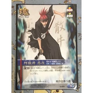 ソウルカードバトルのフリマアイテム一覧 ソウルカードバトルのフリマアイテム一覧
