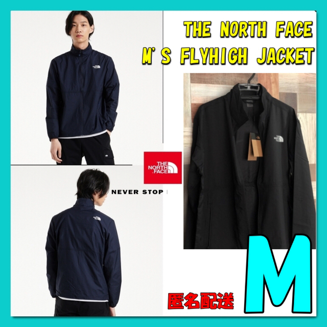 THE NORTH FACE(ザノースフェイス)のM☆ノースフェイス　ナイロンジャケット　トレーニングウェア　フライハイ メンズのジャケット/アウター(ナイロンジャケット)の商品写真