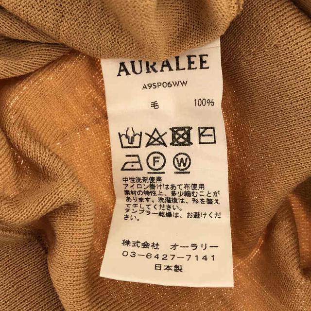 【美品】 AURALEE / オーラリー | WOOL RIB KNIT SLIT PANTS ウールリブニットスリットパンツ | 1 | ベージュ  | レディース