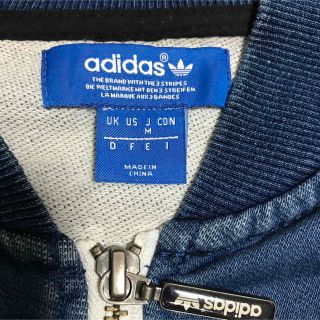 US アディダス adidas トラック ジャージ フレンチテリー デニム