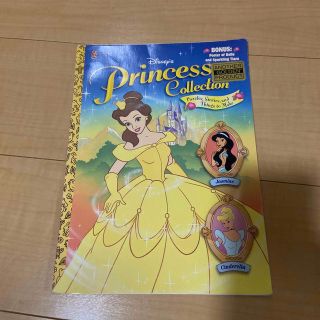 ディズニー(Disney)のディズニー　美女と野獣　アラジン　絵本　英語　塗り絵(絵本/児童書)