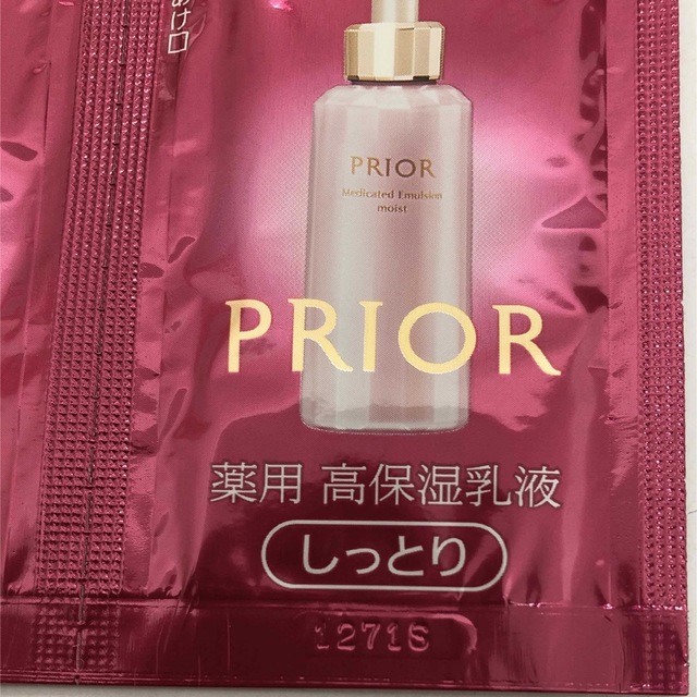 PRIOR(プリオール)のPRIOR　高保湿乳液　高保湿化粧水　30個セット コスメ/美容のキット/セット(サンプル/トライアルキット)の商品写真