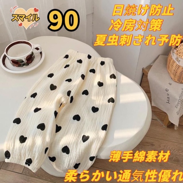 キッズパンツ ズボン ボトムス日焼け防止 冷房対策 夏虫刺され予防
