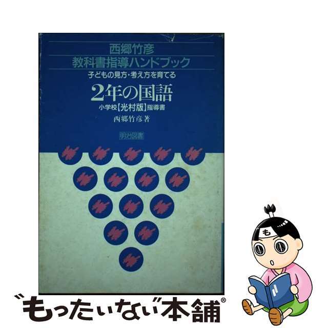 長渕剛 イカイカネックレス 桜島オールナイトライブ着用 狭し 長渕剛 イカイカネックレス 桜島オールナイトライブ着用 狭し