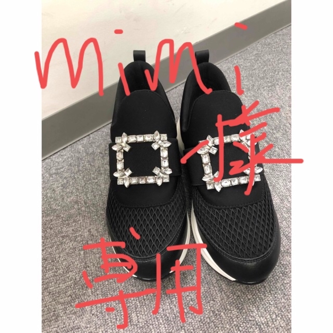 ROGER VIVIER - ビジュー付きスニーカーの通販 by fumiko's shop ...