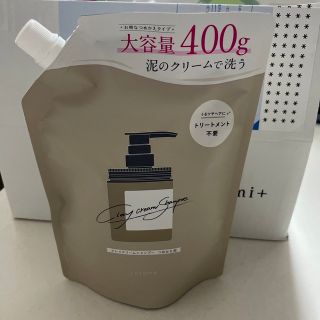 cocone クレイクリームシャンプー ME つめかえ用 400g 人気商品(シャンプー)