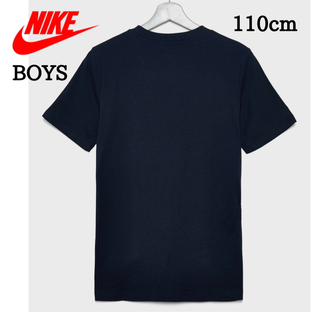 ジョーダン NIKE ナイキ キッズ 半袖 Tシャツ ネイビー 110cm