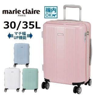 ace marie claire bis マリクレール　スーツケース