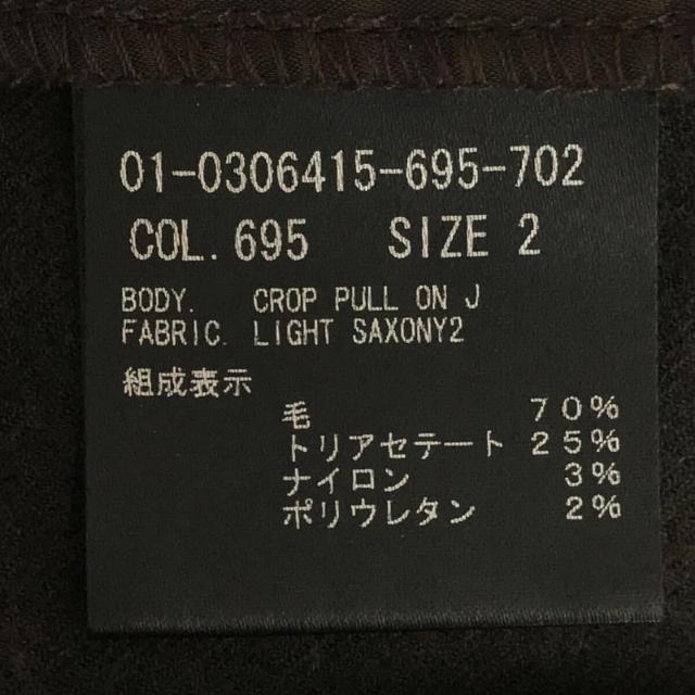 theory / セオリー | LIGHT SAXONY2 ウール 混紡 ストレッチ ワイド クロップド パンツ | 2 | ブラウン | レディース