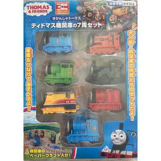 トーマス(THOMAS)のティドマス機関車の7両セット(電車のおもちゃ/車)