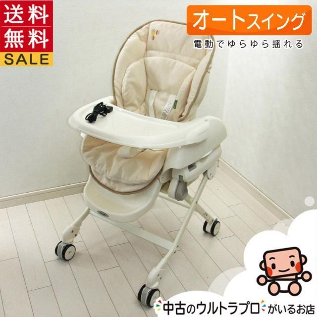 古典 極美品 コンビ ルシエス AT 電動ハイローチェア 赤ちゃん 安全