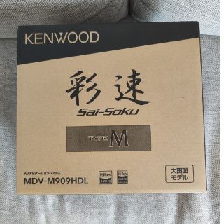 ケンウッド(KENWOOD)の値下げ！　ケンウッド　カーナビ　MDV-M909HDL(カーナビ/カーテレビ)