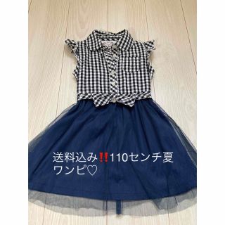 110センチ　ワンピース　女の子(ワンピース)