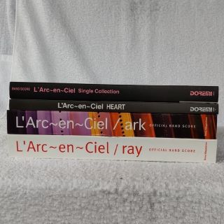 ラルクアンシエル(L'Arc～en～Ciel)のL'Arc～en～Ciel バンドスコア 4冊(その他)