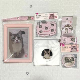 ワンセット限定　限定価格　完売品　もちまる　もちまる日記　猫　エコバッグ　ミラー(キャラクターグッズ)