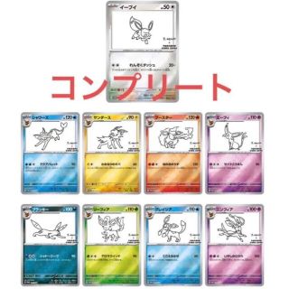 10ページ目 - ポケモン ポンチョの通販 1,000点以上 | ポケモンを買う
