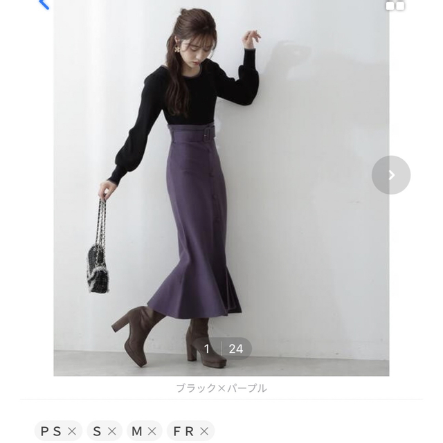 PROPORTION BODY DRESSING(プロポーションボディドレッシング)のワンピース レディースのワンピース(ロングワンピース/マキシワンピース)の商品写真