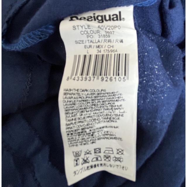 DESIGUAL(デシグアル)の【美品】Ｄｅｓｉｇｕａｌテシグアル　ワンピース レディースのワンピース(ひざ丈ワンピース)の商品写真