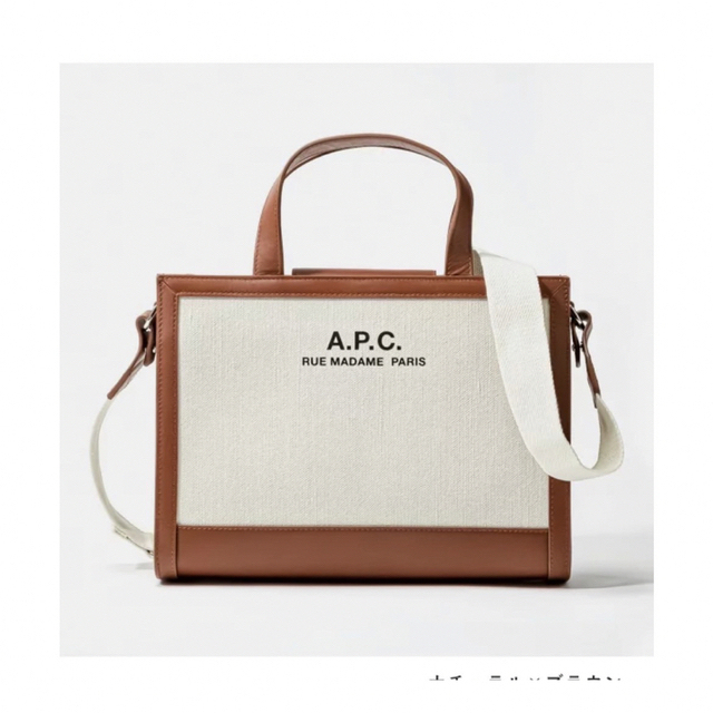 APC トートバッグ ショルダーバッグ A.P.C アーペーセー