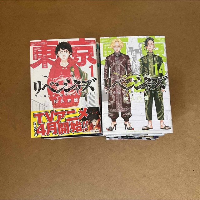 正規逆輸入品 東京リベンジャーズ 1〜26巻 セット 全巻セット 漫画 正規逆輸入品 東京リベンジャーズ 1〜26巻 セット 全巻セット 漫画